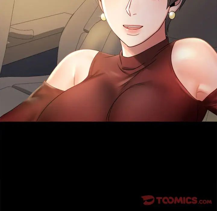 背叛的开始第7话