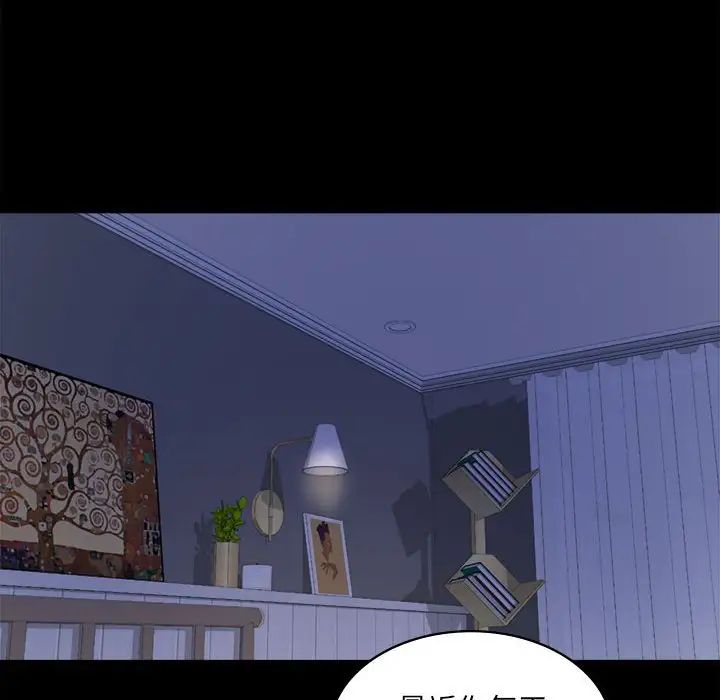 背叛的开始第7话