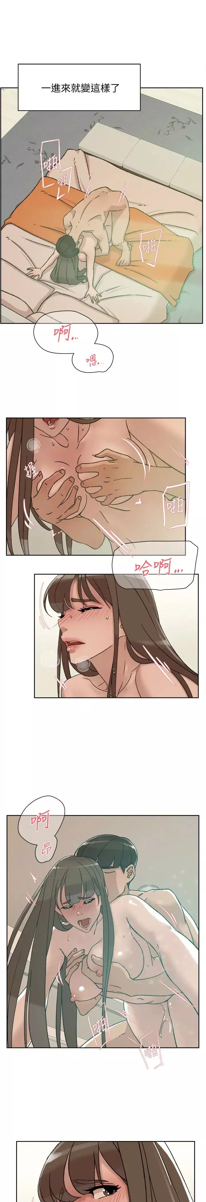 她的高跟鞋-第106话-与世润积极的肉体关係 - 图片 3