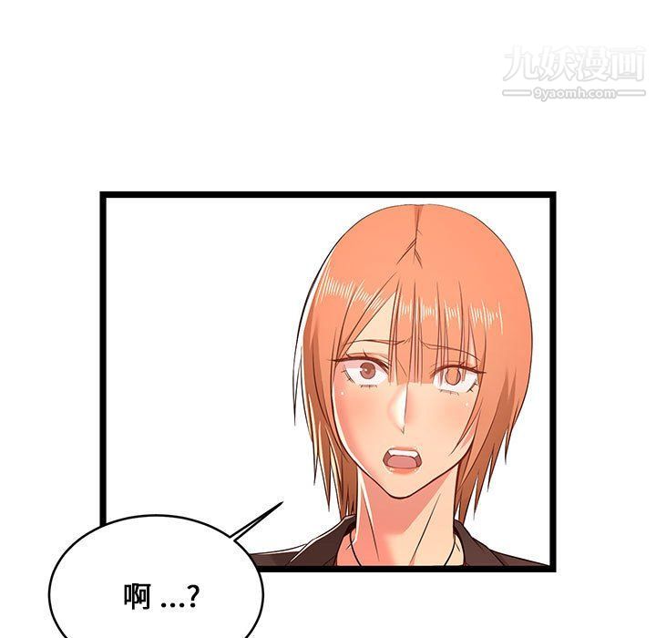 蚂蚁地狱第14话