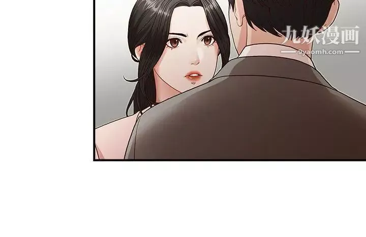 哥哥的秘書第3話-請你不要挑釁我