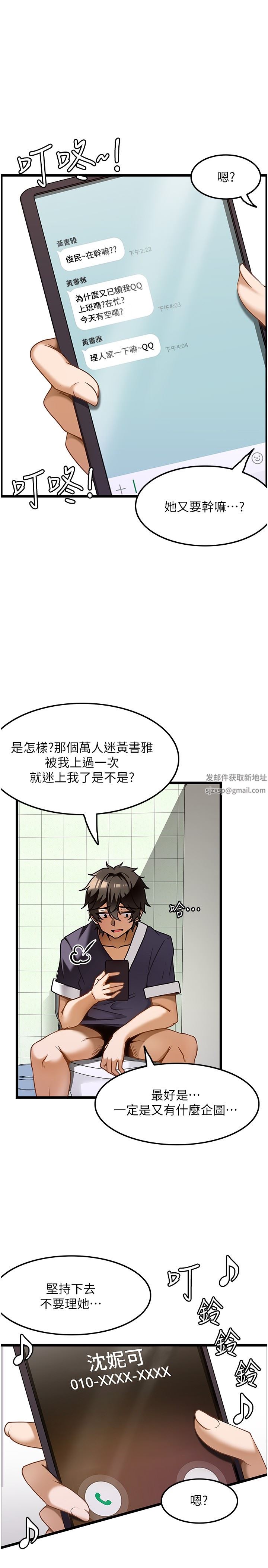 顶级按摩师第11话-风韵犹存的熟女