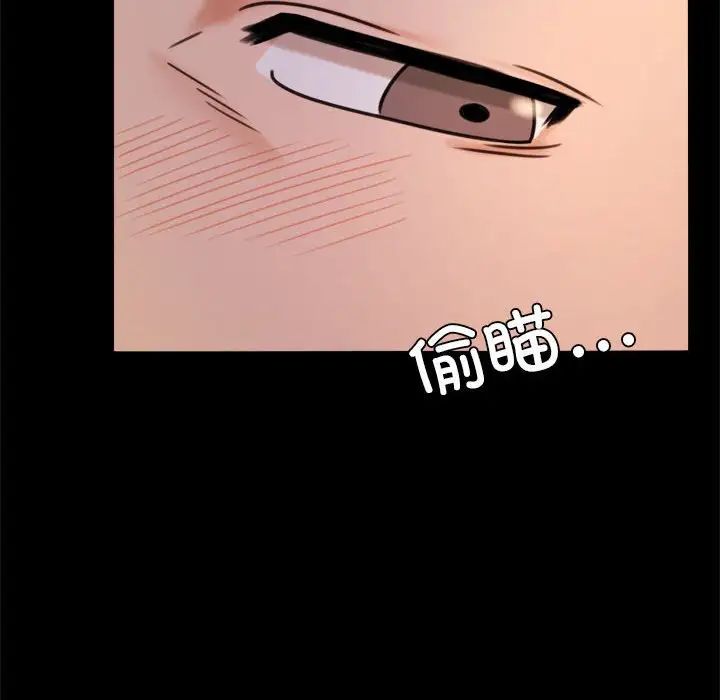 背叛的开始第7话