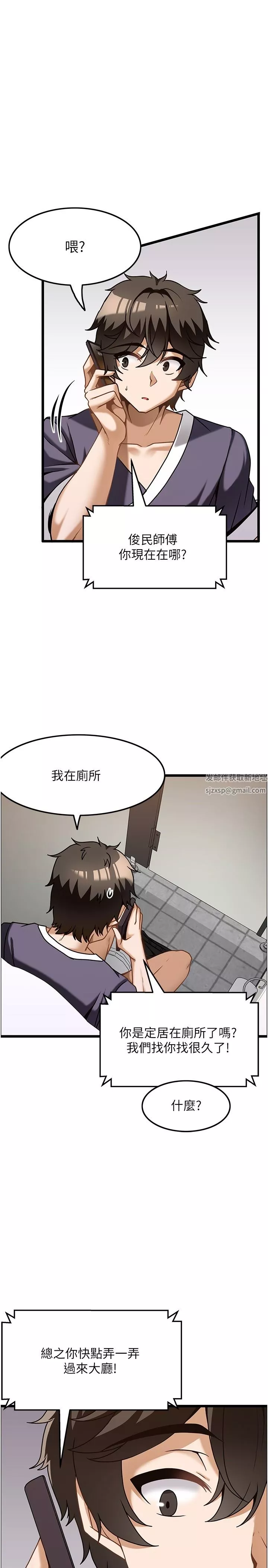 頂級按摩師第11話-風韻猶存的熟女