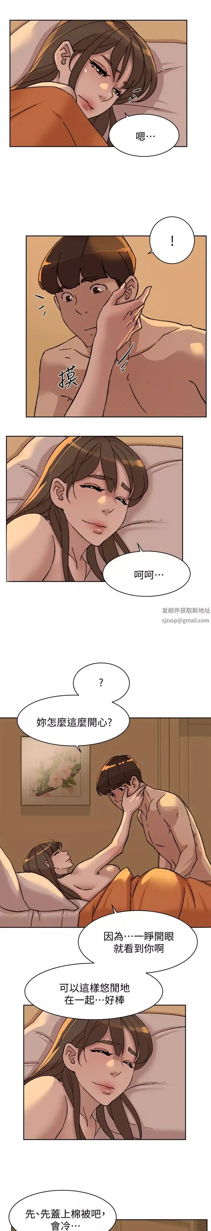 她的高跟鞋第106話-與世潤積極的肉體關係