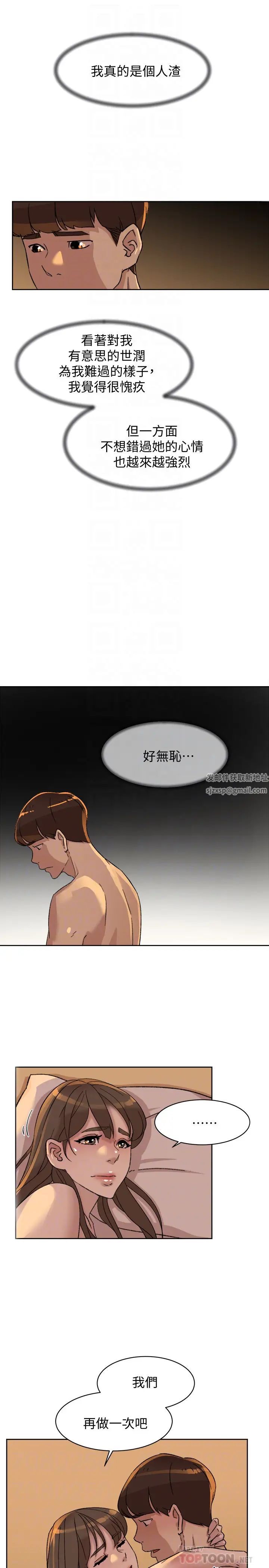 她的高跟鞋第106话-与世润积极的肉体关係