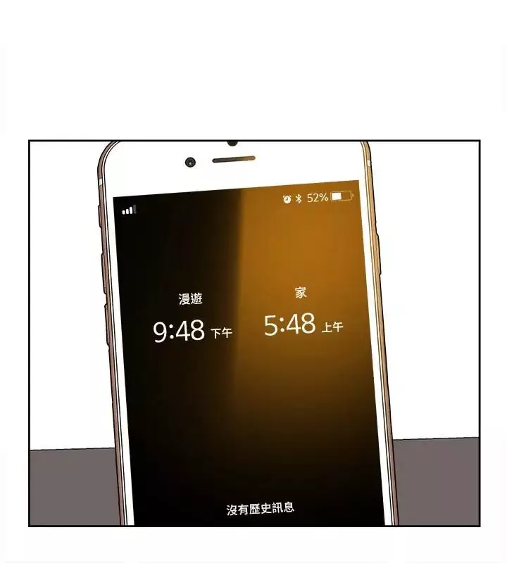 她的高跟鞋-第106话-与世润积极的肉体关係 - 图片 22