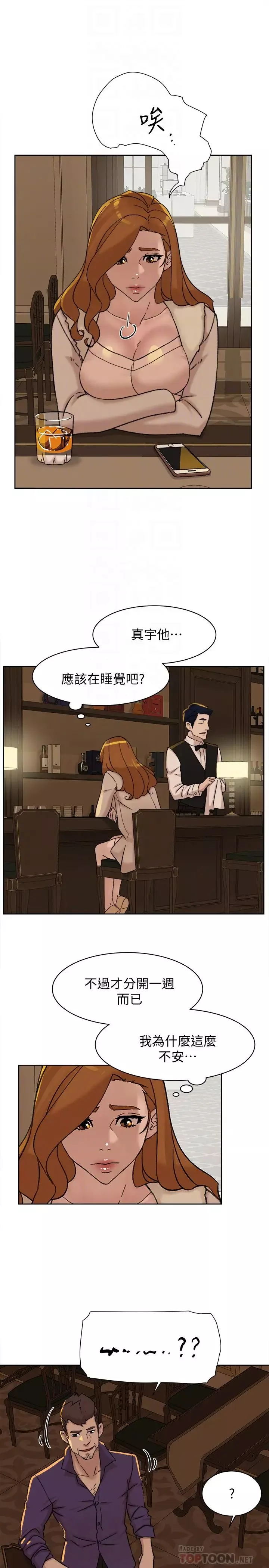 她的高跟鞋第106話-與世潤積極的肉體關係
