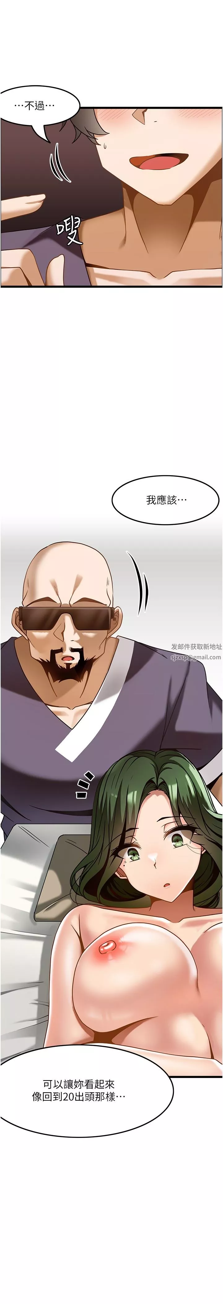 頂級按摩師第11話-風韻猶存的熟女