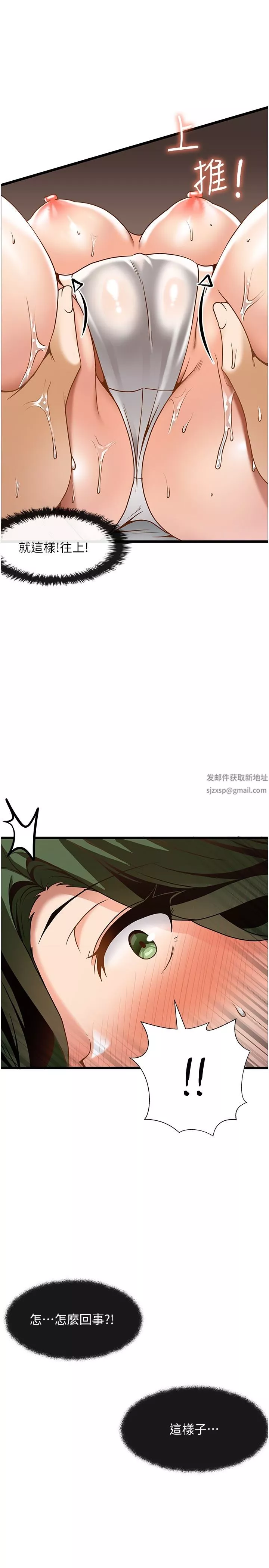 頂級按摩師第11話-風韻猶存的熟女