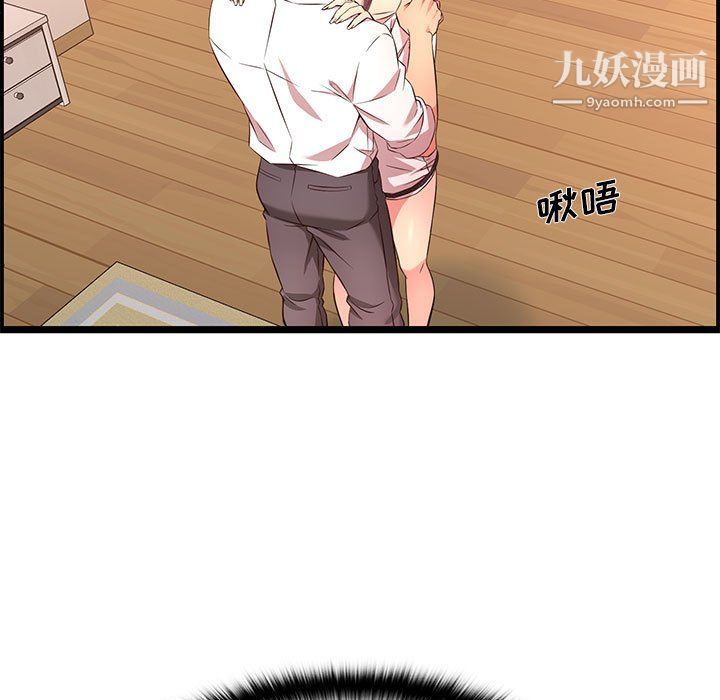 蚂蚁地狱第14话