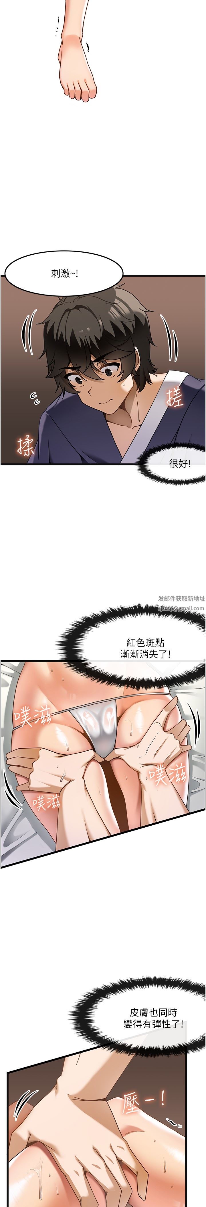 顶级按摩师第12话-熟女的高潮喷泉