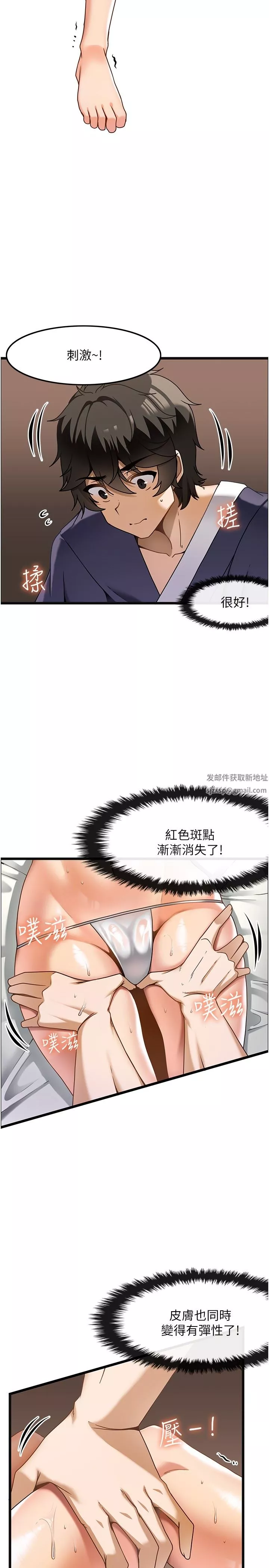頂級按摩師第12話-熟女的高潮噴泉