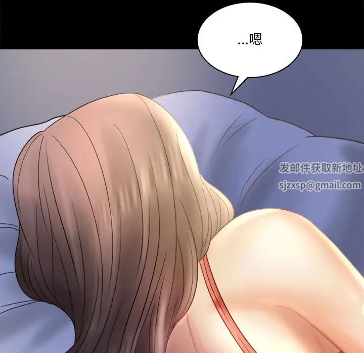 背叛的开始第7话