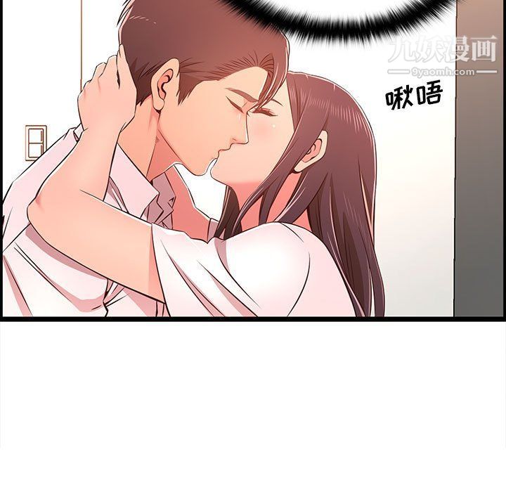 蚂蚁地狱第14话