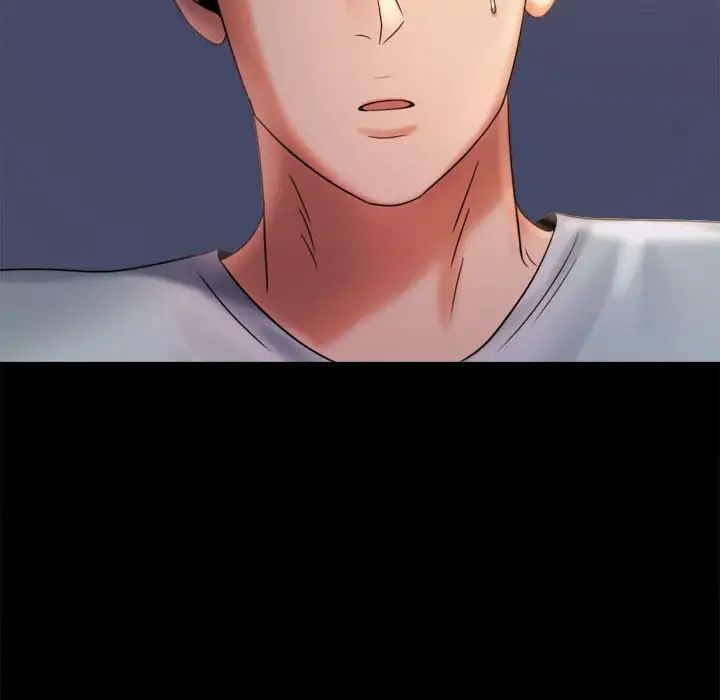 背叛的开始第7话