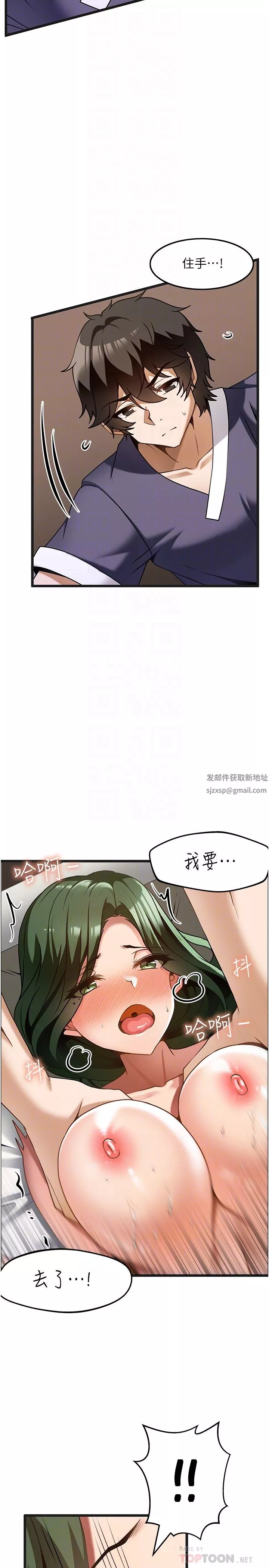 頂級按摩師第12話-熟女的高潮噴泉