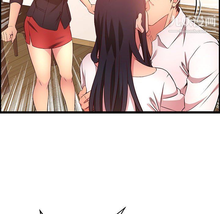 螞蟻地獄第14話