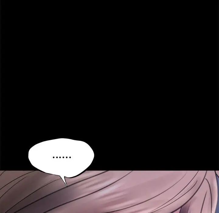 背叛的开始第7话