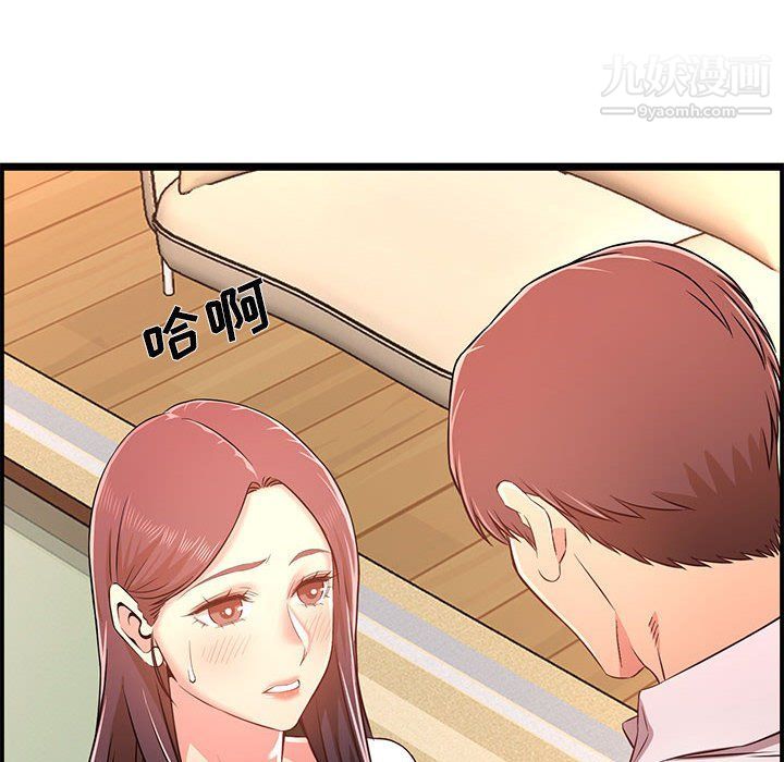 蚂蚁地狱第14话