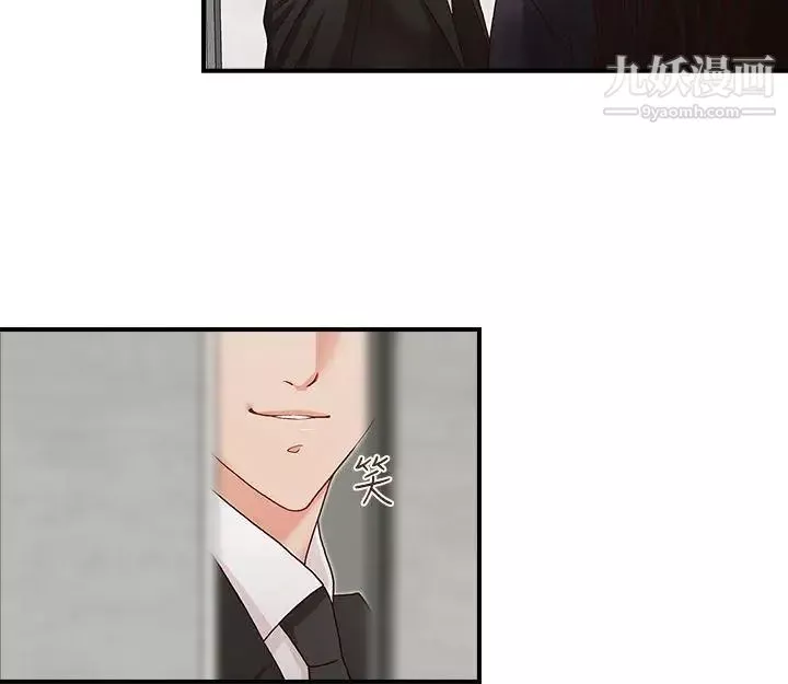 哥哥的秘書第4話-在電梯裡…