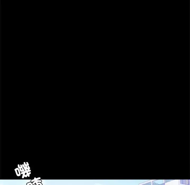 背叛的开始-第7话 - 图片 140