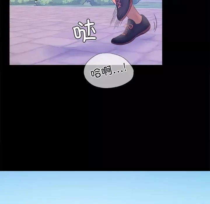 背叛的开始第7話