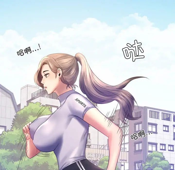 背叛的开始第7话