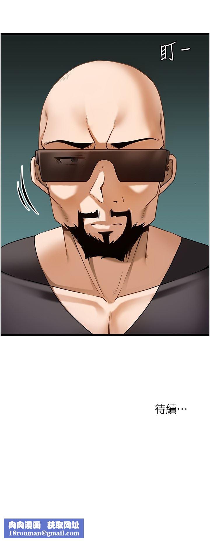 顶级按摩师第12话-熟女的高潮喷泉