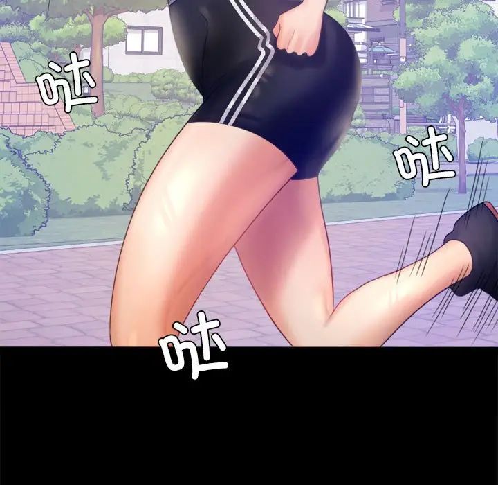 背叛的开始第7话