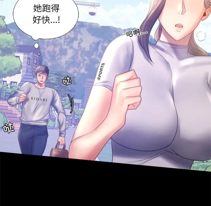 背叛的开始第7话