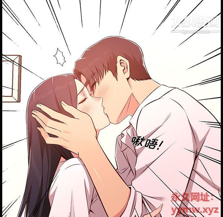 蚂蚁地狱第15话