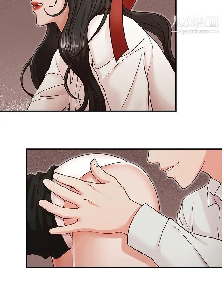 哥哥的秘書第5話-服務到床上的秘書