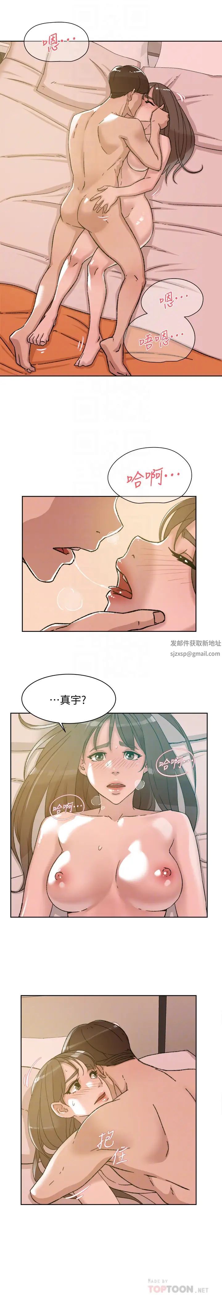 她的高跟鞋第108话-理智战胜慾望