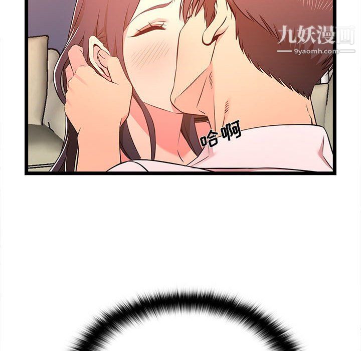 蚂蚁地狱第15话