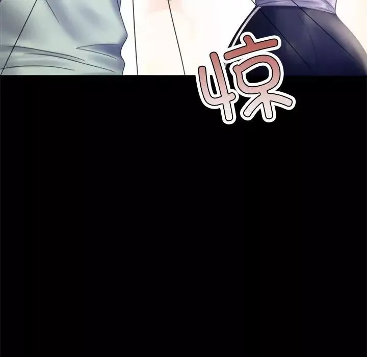 背叛的开始第7話