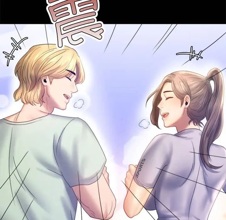 背叛的开始第7话