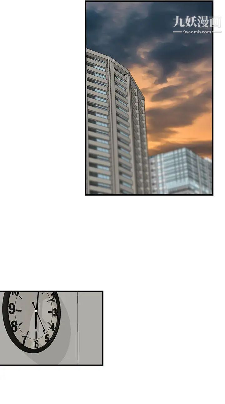 哥哥的秘书第5话-服务到床上的秘书