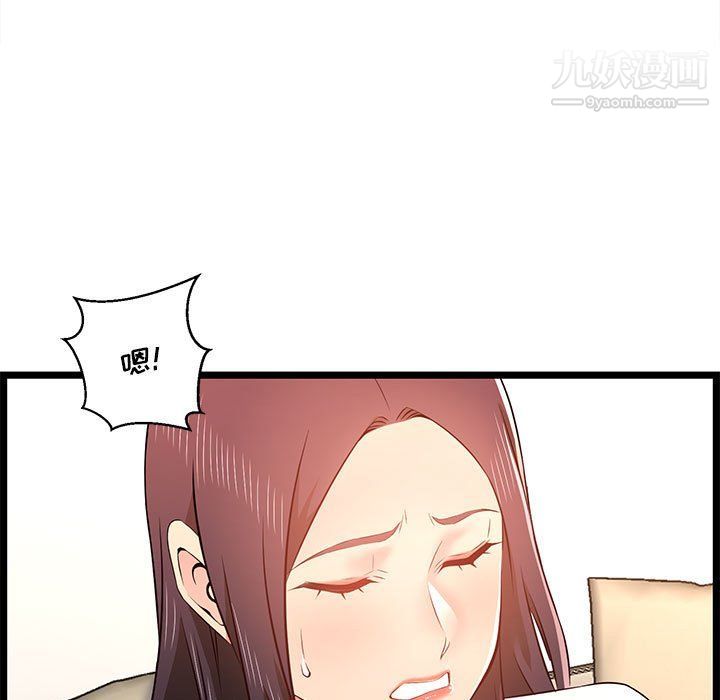 蚂蚁地狱第15话