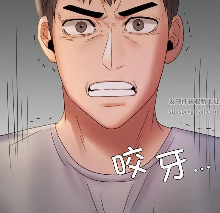 背叛的开始-第8话 - 图片 10