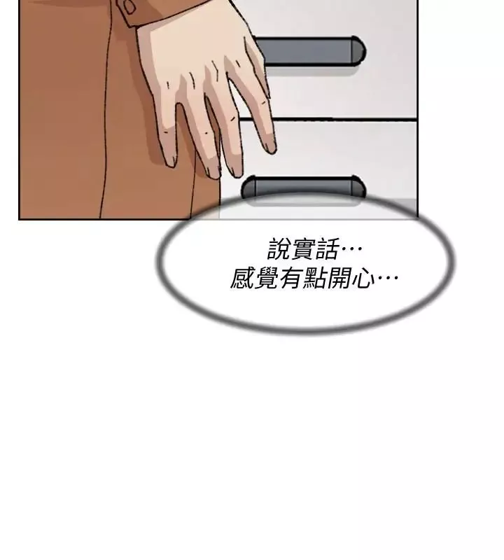 她的高跟鞋第109話-無法抗拒她的魅力
