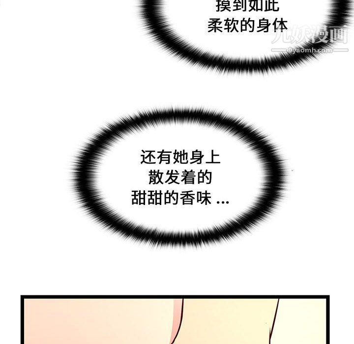 蚂蚁地狱第15话