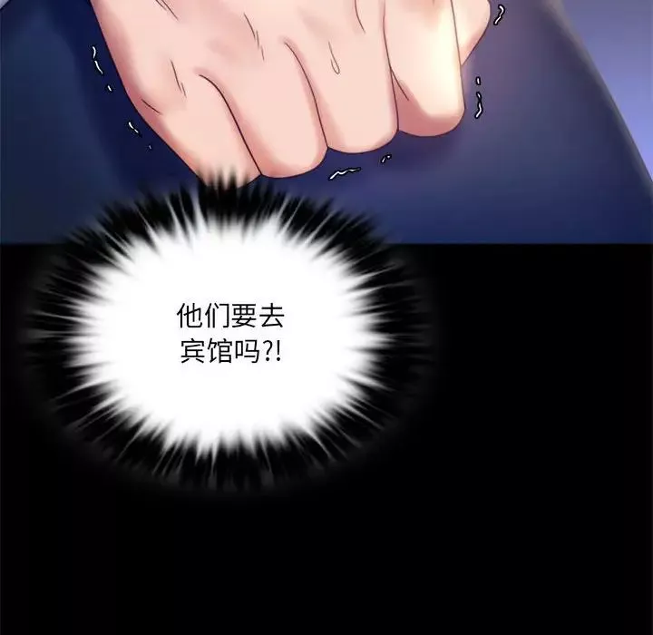 背叛的开始-第8话 - 图片 22