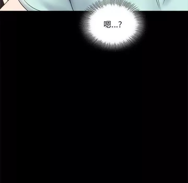 背叛的开始-第8话 - 图片 29