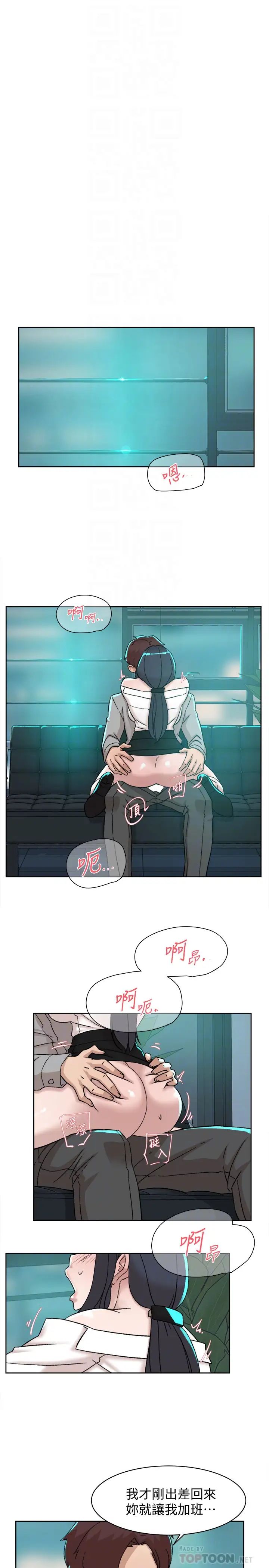 她的高跟鞋第109话-无法抗拒她的魅力