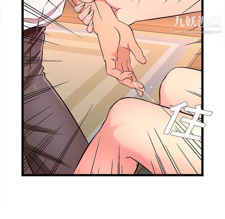 蚂蚁地狱第15话