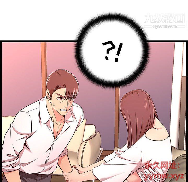 蚂蚁地狱第15话