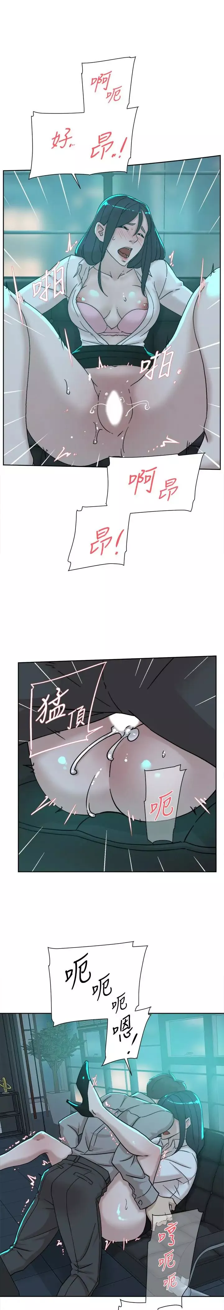 她的高跟鞋第109話-無法抗拒她的魅力