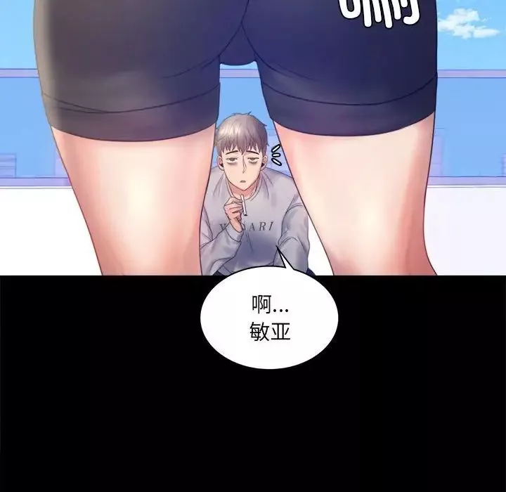 背叛的开始-第8话 - 图片 47