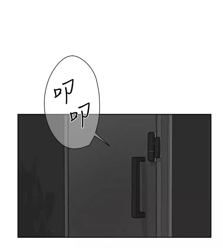 她的高跟鞋第109話-無法抗拒她的魅力